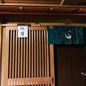 https://tsukinoya-ryokan.hotelshakone.com